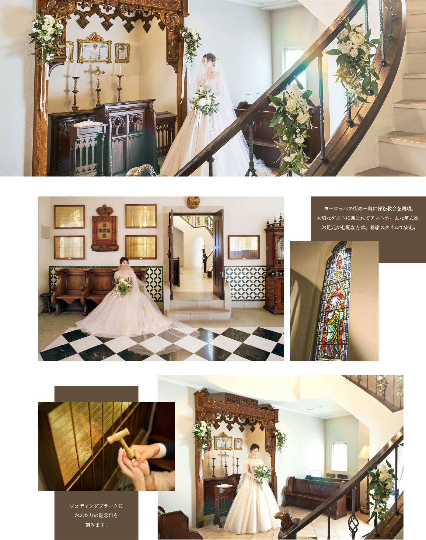 chapel_image