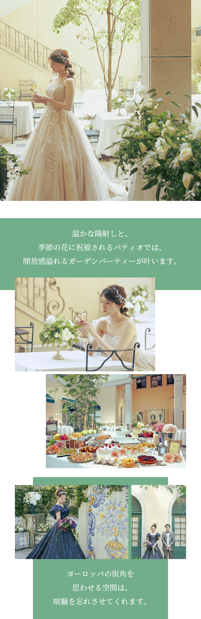 patio_1