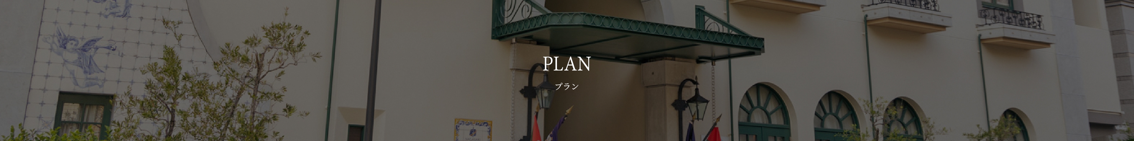 menu_logo_pc