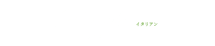 プリムラ
