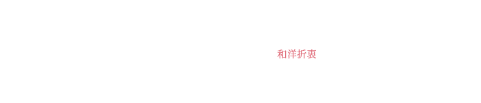 コスモス