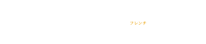 ミモザ