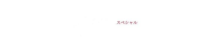 ローズ