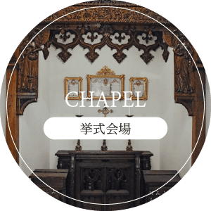 foot_chapel