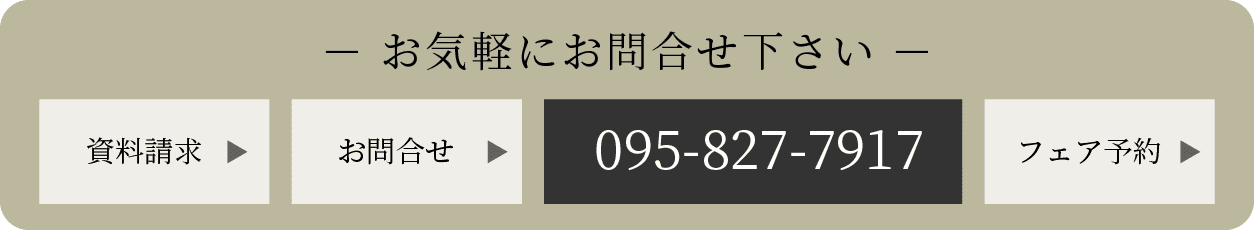 following-pc