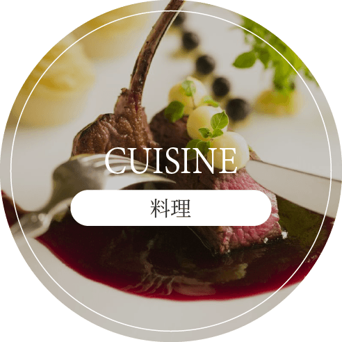 foot_cuisine