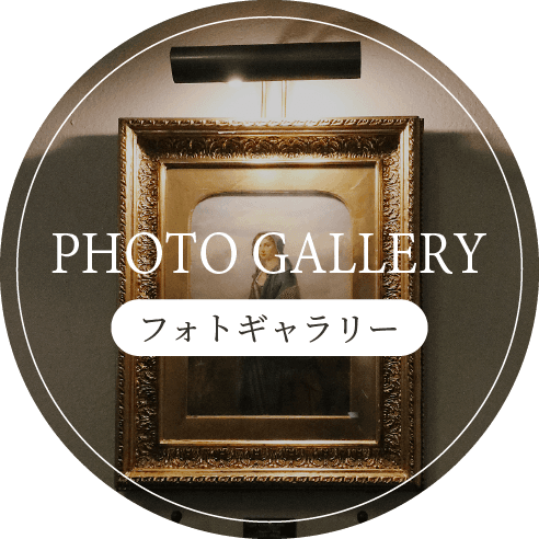 foot_gallery