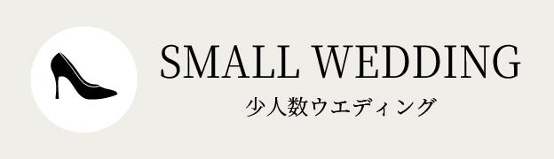 foot_small